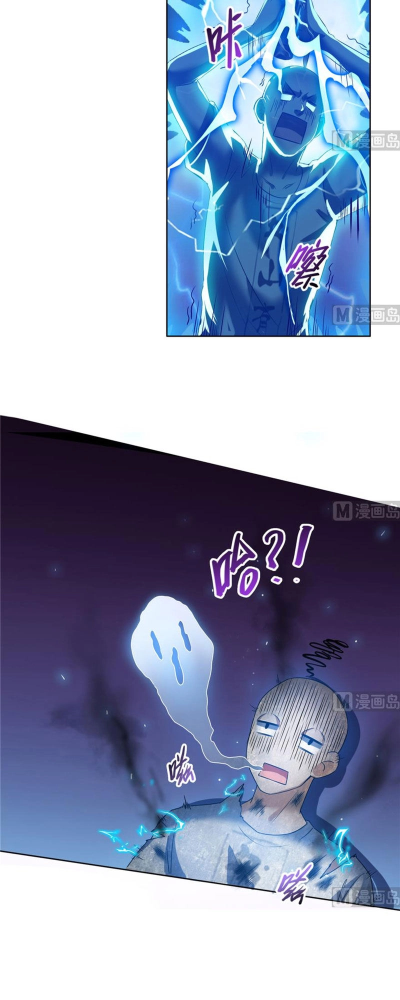 Tu Chân Nói Chuyện Phiếm Quần Chapter 245 - 21