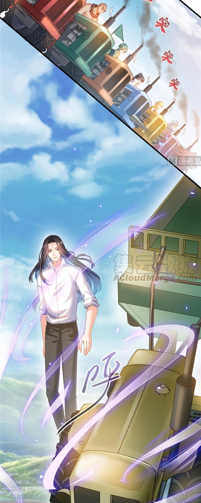 Tu Chân Nói Chuyện Phiếm Quần Chapter 251 - 6