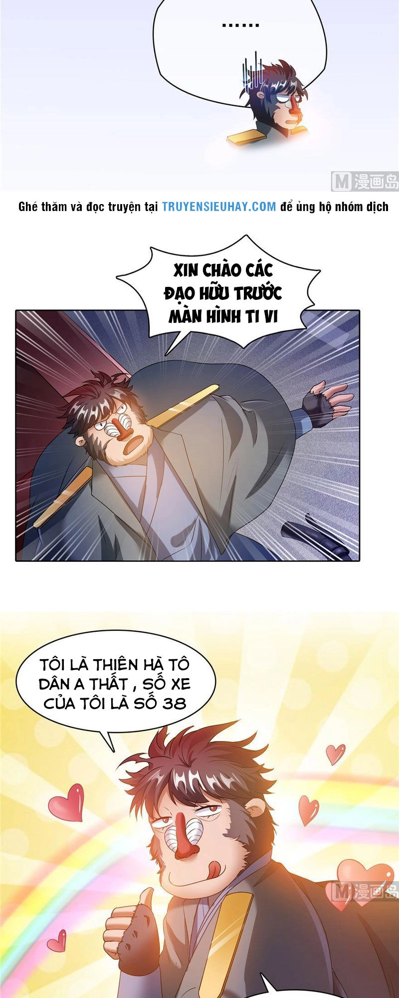 Tu Chân Nói Chuyện Phiếm Quần Chapter 251 - 11