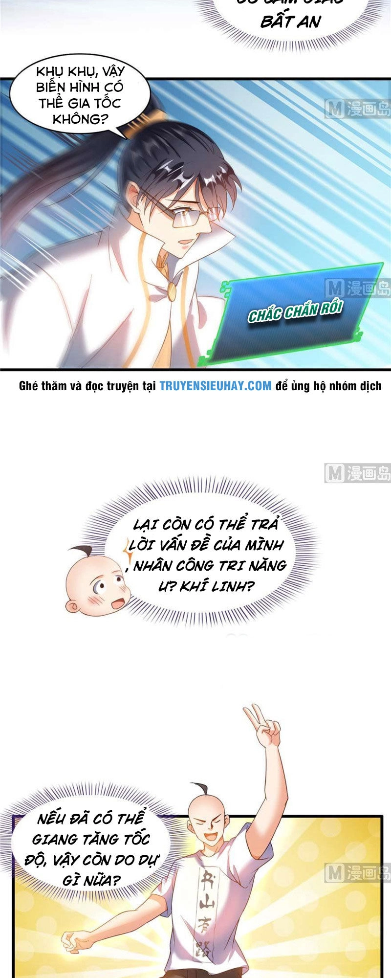 Tu Chân Nói Chuyện Phiếm Quần Chapter 257 - 17