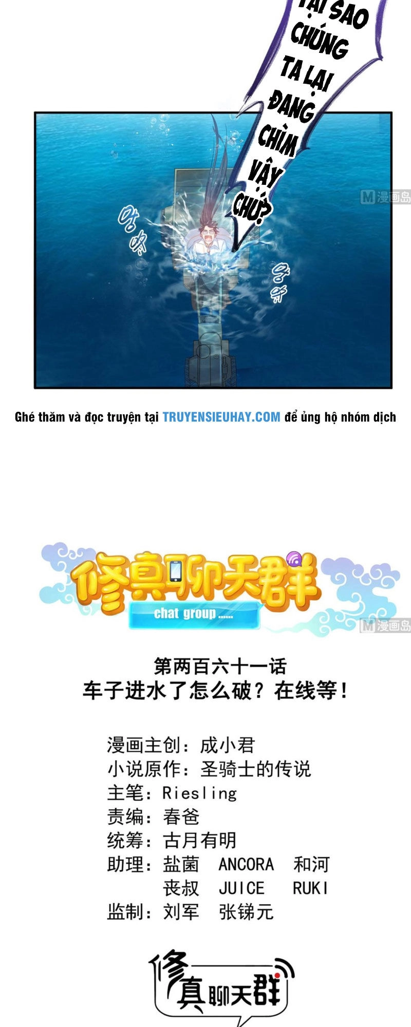 Tu Chân Nói Chuyện Phiếm Quần Chapter 261 - 5