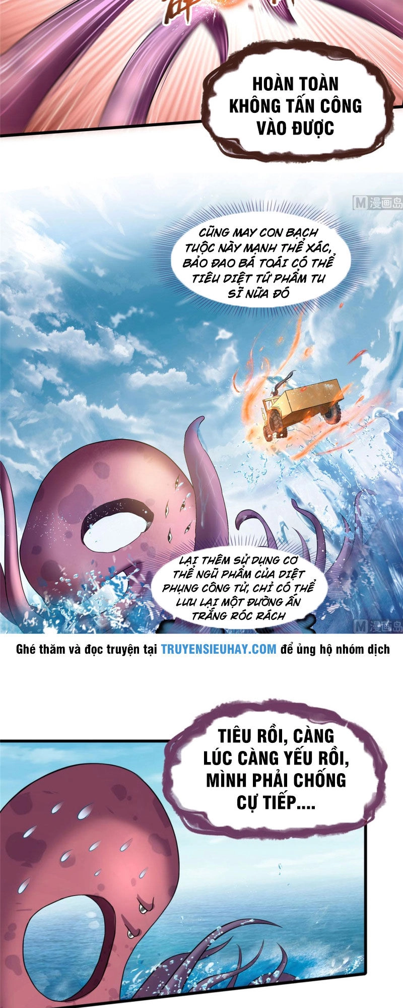 Tu Chân Nói Chuyện Phiếm Quần Chapter 262 - 17