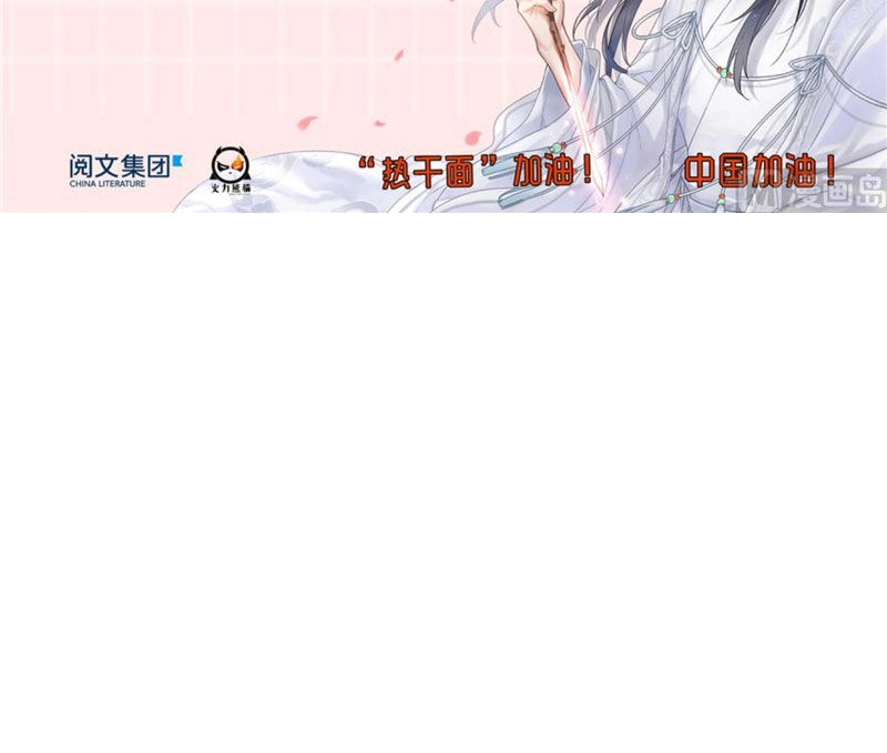 Tu Chân Nói Chuyện Phiếm Quần Chapter 262 - 21