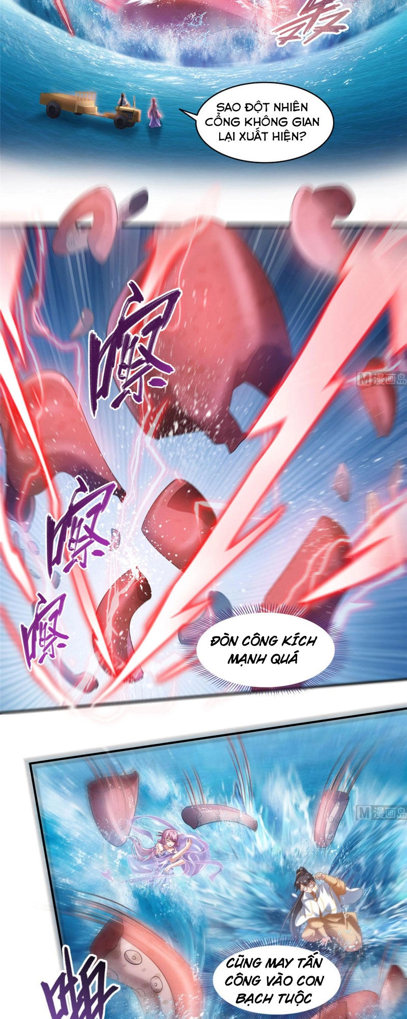 Tu Chân Nói Chuyện Phiếm Quần Chapter 264 - 12