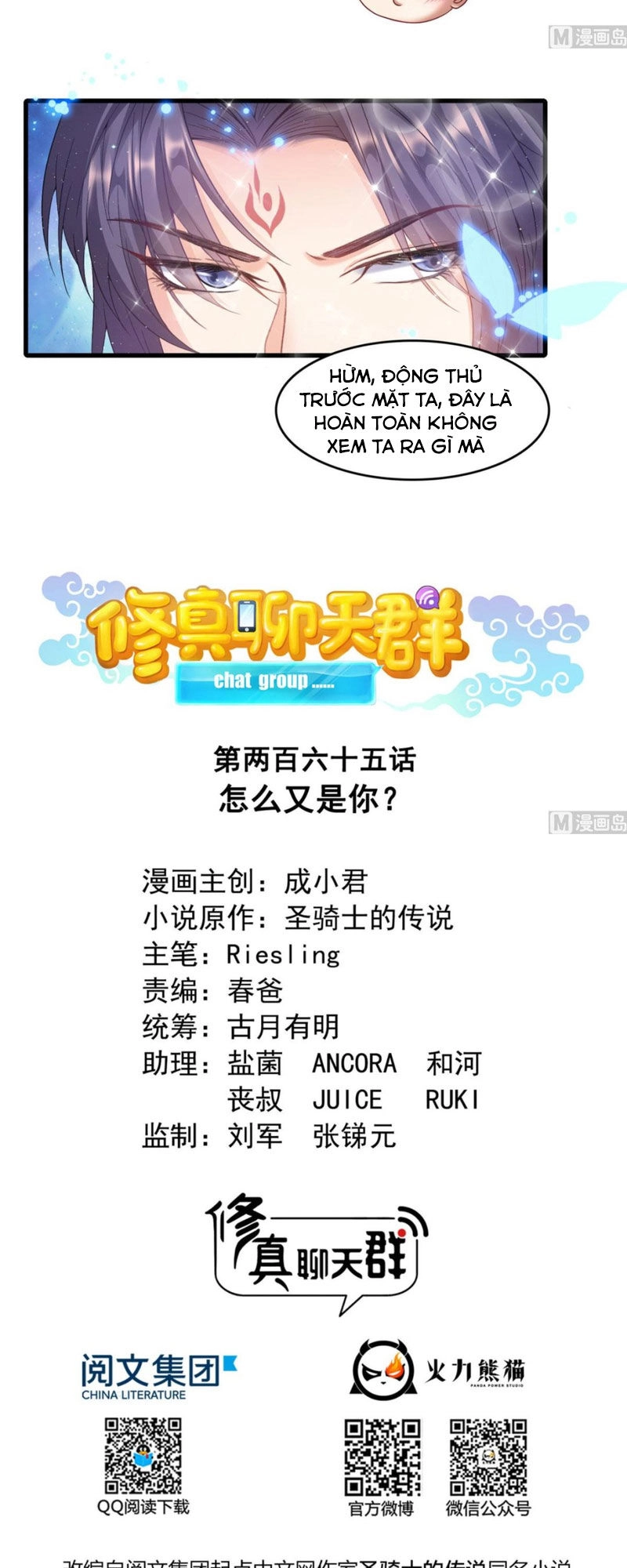 Tu Chân Nói Chuyện Phiếm Quần Chapter 265 - 3