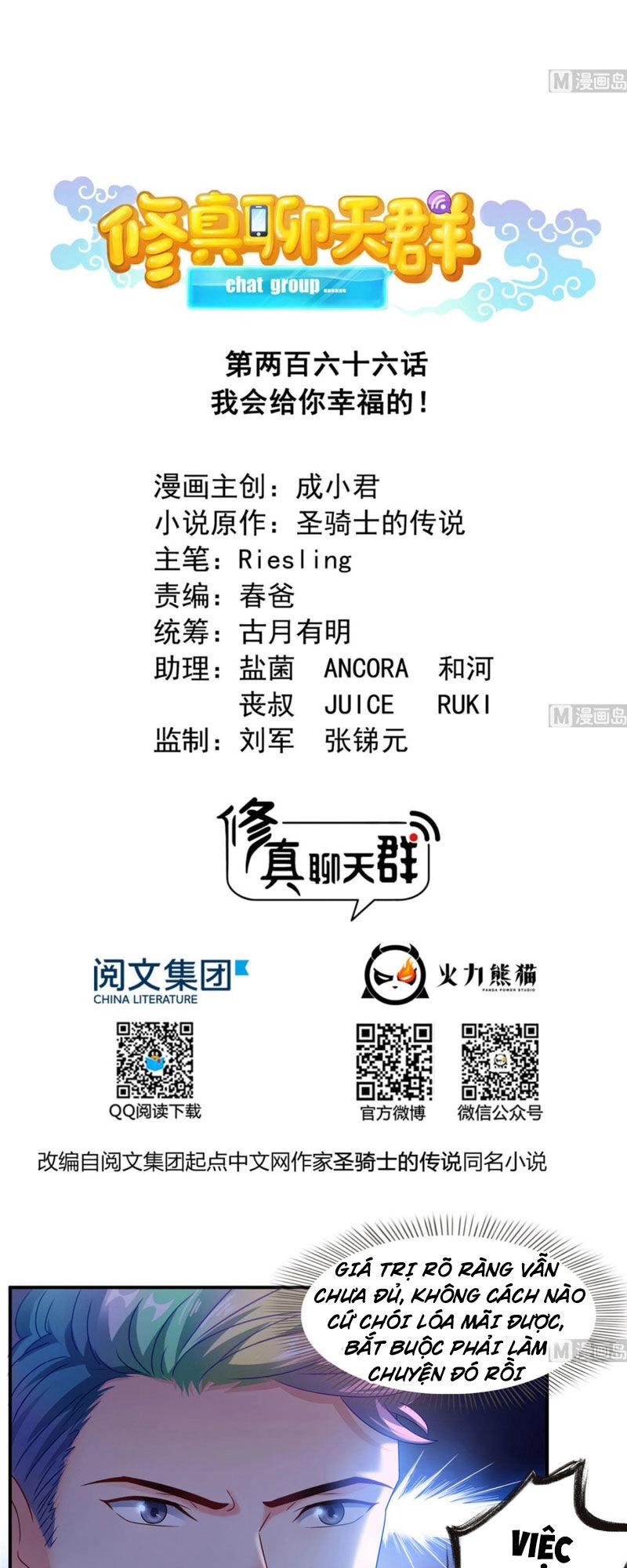 Tu Chân Nói Chuyện Phiếm Quần Chapter 266 - 10