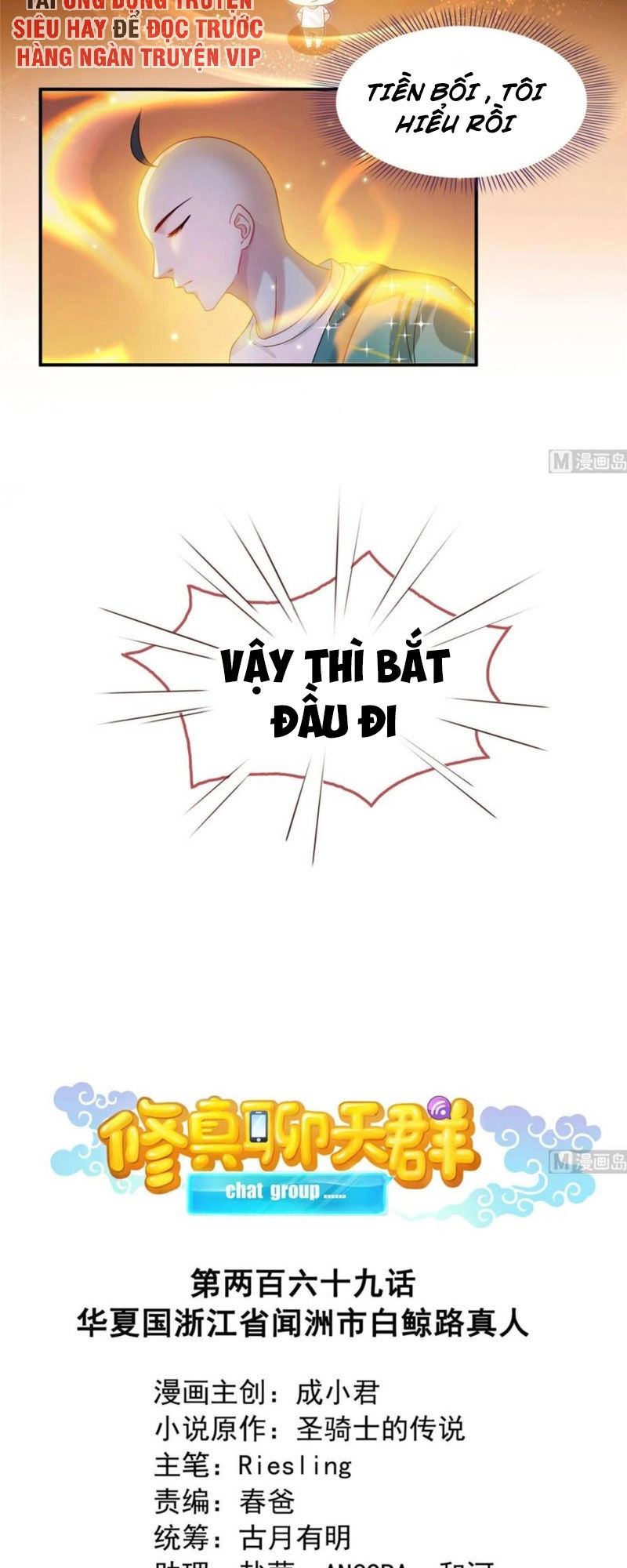 Tu Chân Nói Chuyện Phiếm Quần Chapter 269 - 13