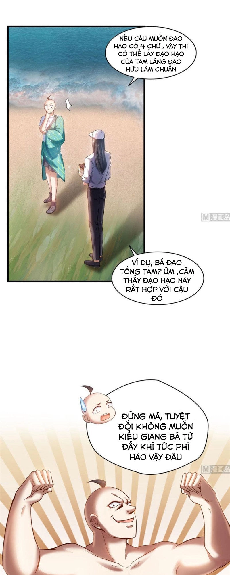 Tu Chân Nói Chuyện Phiếm Quần Chapter 269 - 22