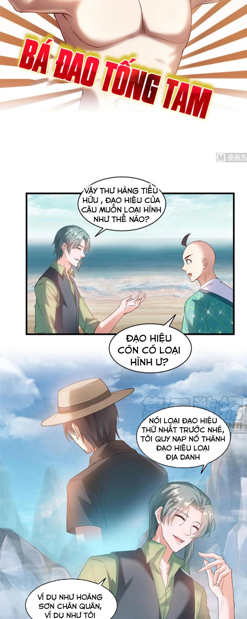 Tu Chân Nói Chuyện Phiếm Quần Chapter 269 - 23