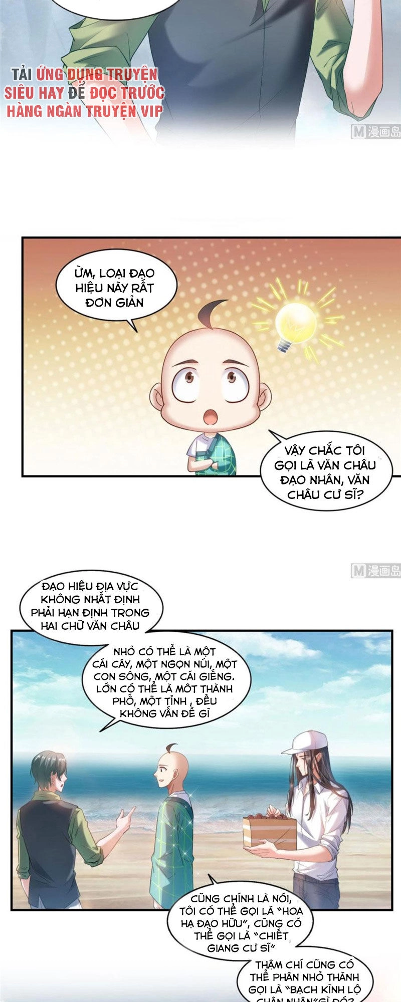 Tu Chân Nói Chuyện Phiếm Quần Chapter 269 - 24