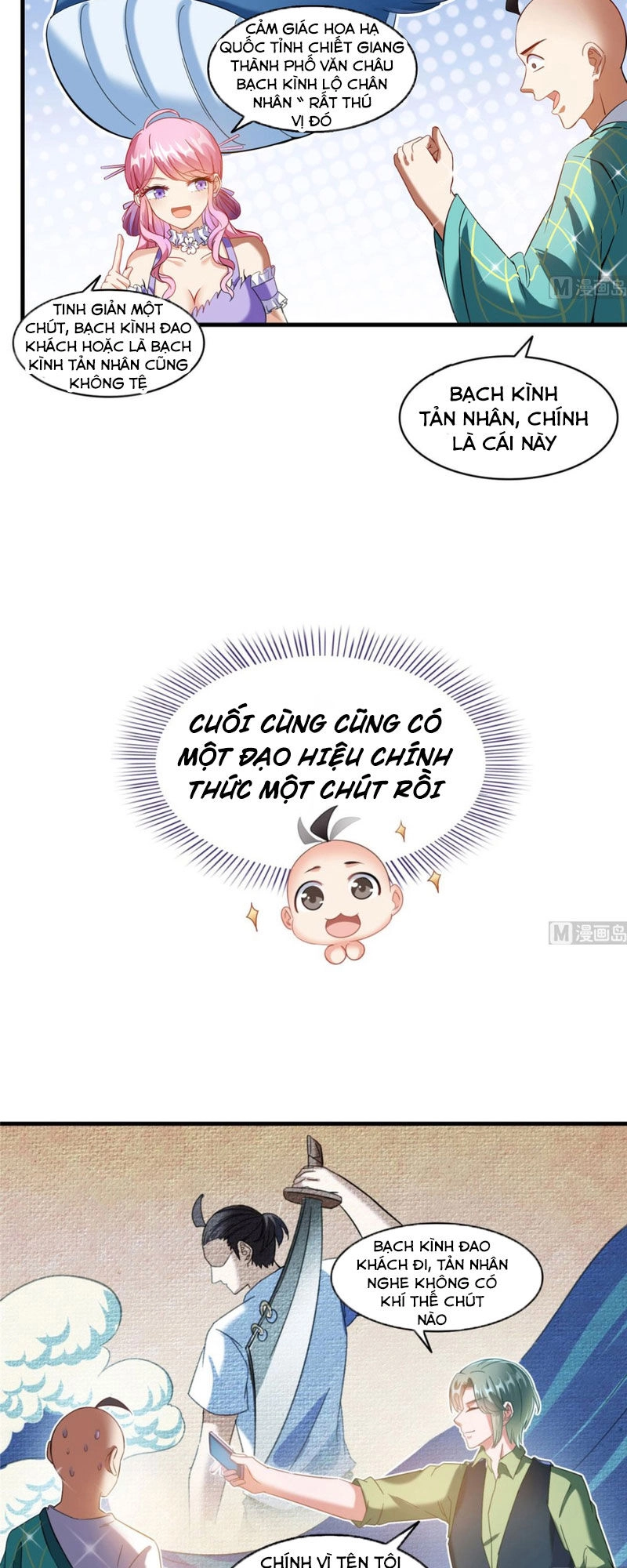 Tu Chân Nói Chuyện Phiếm Quần Chapter 270 - 17