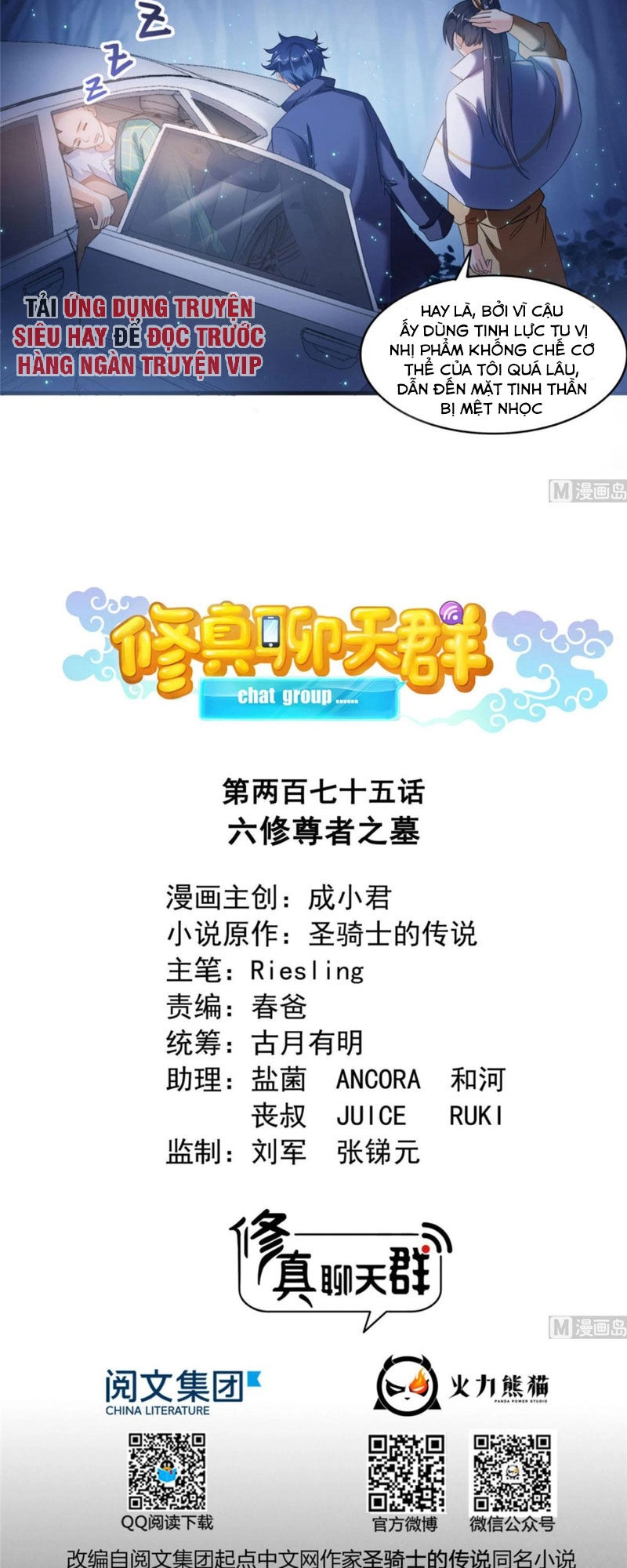 Tu Chân Nói Chuyện Phiếm Quần Chapter 275 - 12