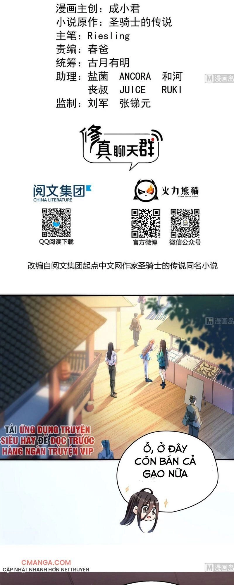 Tu Chân Nói Chuyện Phiếm Quần Chapter 279 - 3