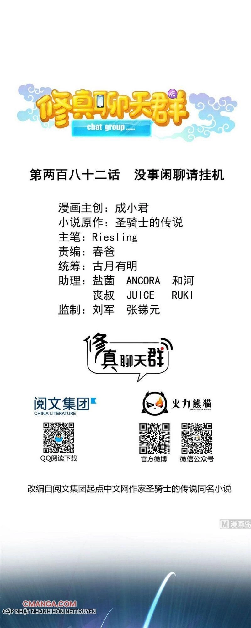 Tu Chân Nói Chuyện Phiếm Quần Chapter 282 - 1