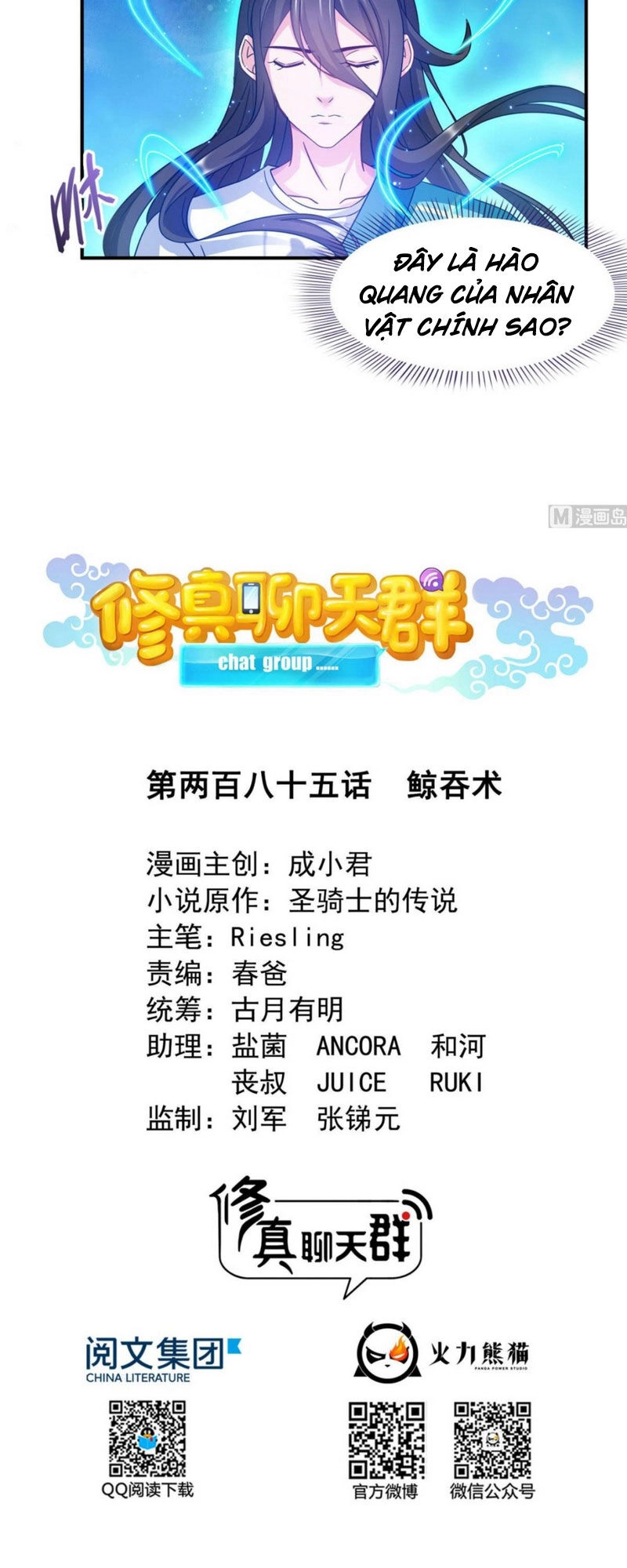 Tu Chân Nói Chuyện Phiếm Quần Chapter 285 - 6