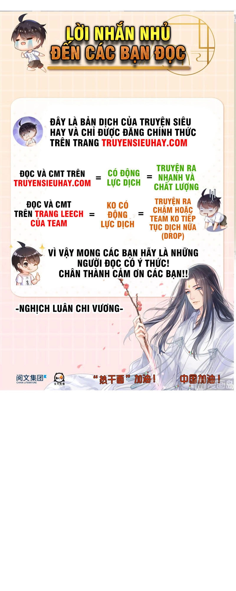 Tu Chân Nói Chuyện Phiếm Quần Chapter 285 - 24