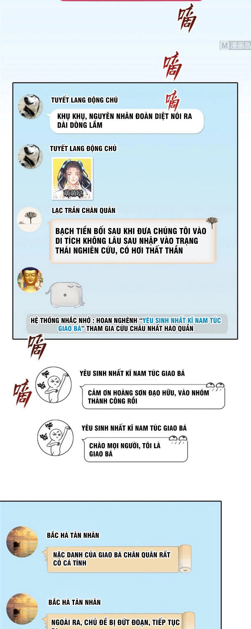 Tu Chân Nói Chuyện Phiếm Quần Chapter 288 - 24