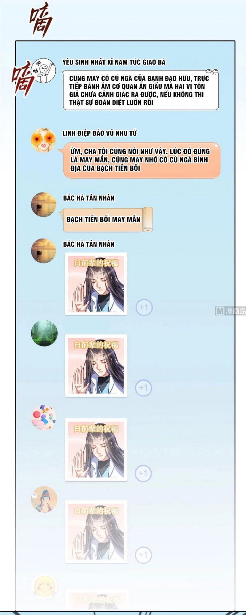 Tu Chân Nói Chuyện Phiếm Quần Chapter 288 - 28