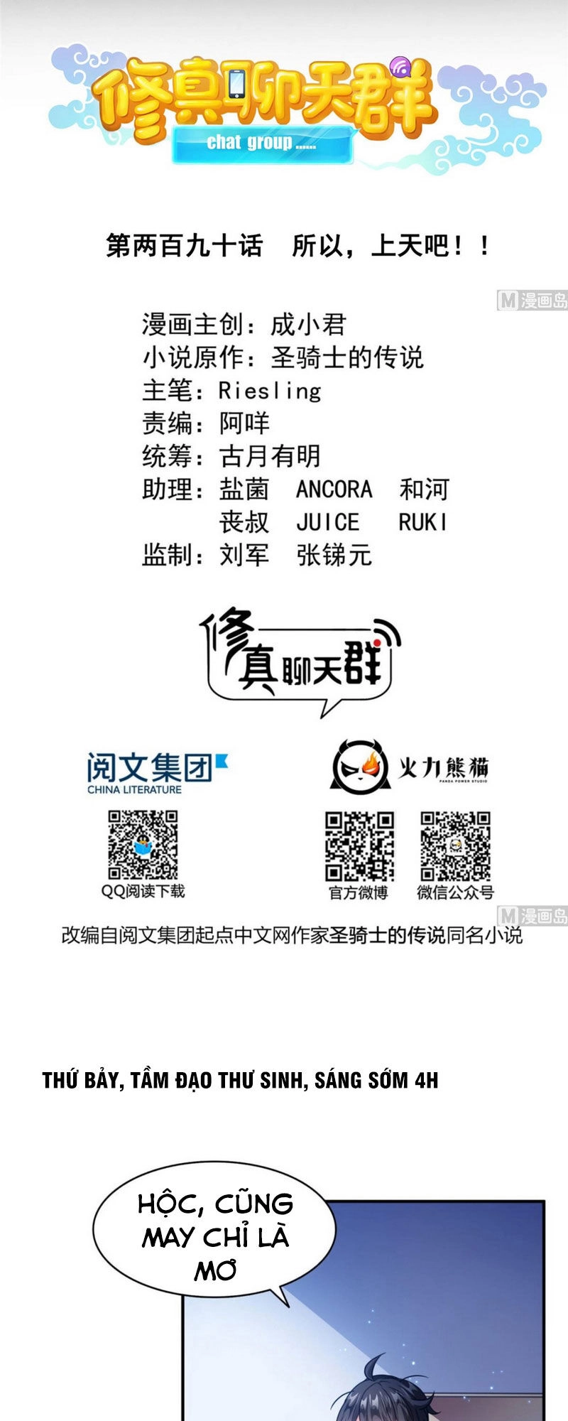 Tu Chân Nói Chuyện Phiếm Quần Chapter 290 - 8