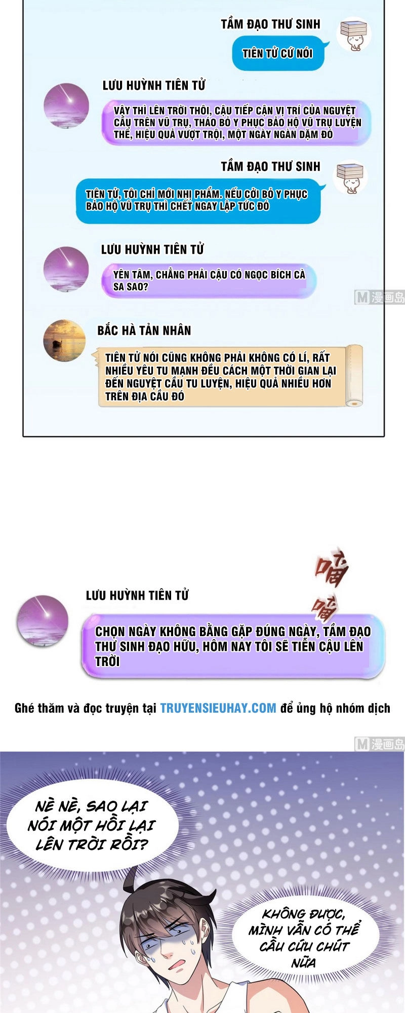 Tu Chân Nói Chuyện Phiếm Quần Chapter 290 - 13