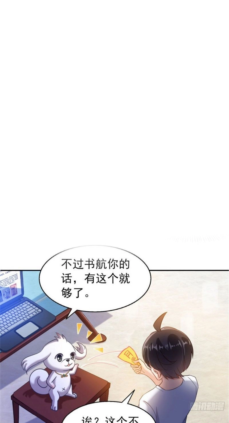 Tu Chân Nói Chuyện Phiếm Quần Chapter 295 - 31