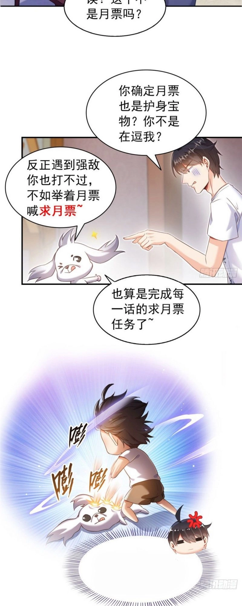 Tu Chân Nói Chuyện Phiếm Quần Chapter 295 - 32