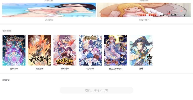 Tu Chân Nói Chuyện Phiếm Quần Chapter 295 - 34