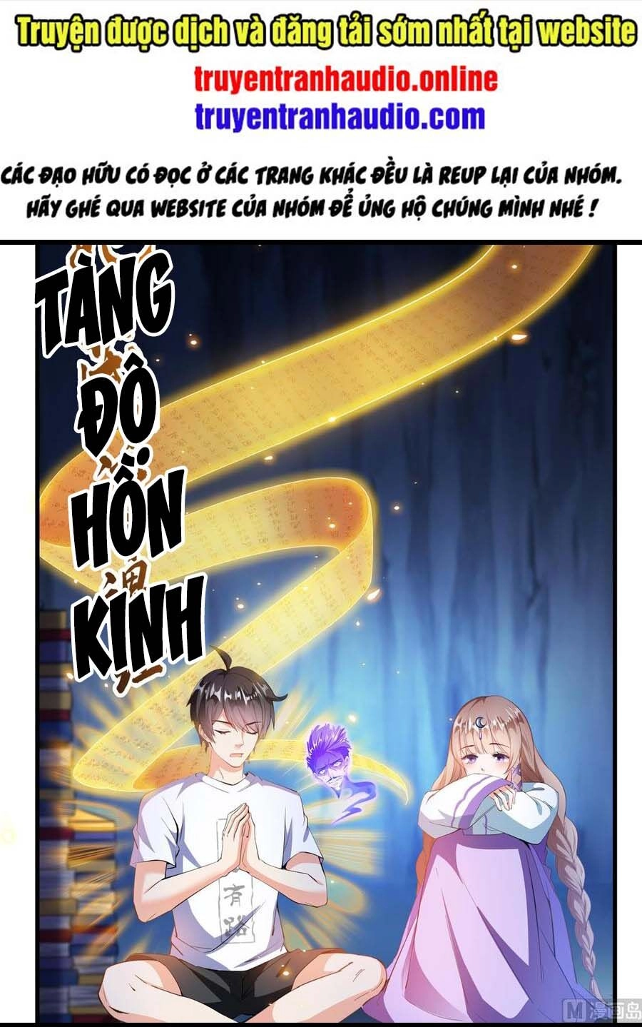 Tu Chân Nói Chuyện Phiếm Quần Chapter 325 - 1