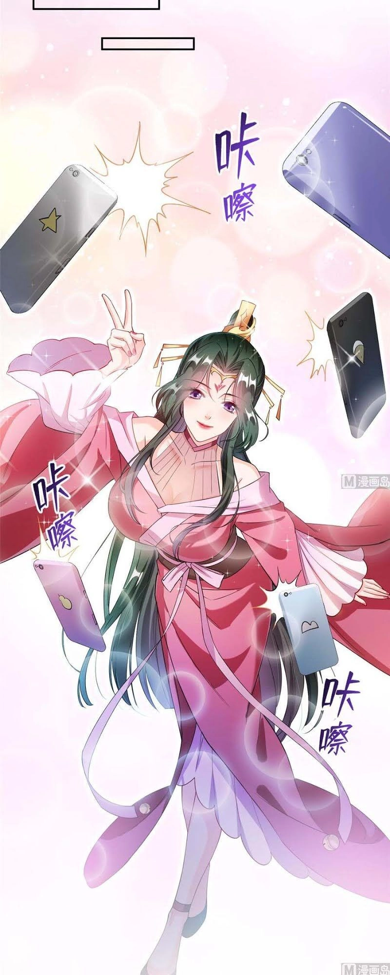 Tu Chân Nói Chuyện Phiếm Quần Chapter 325 - 14