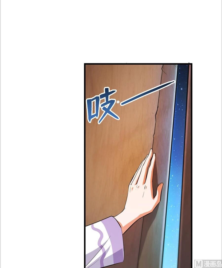 Tu Chân Nói Chuyện Phiếm Quần Chapter 326 - 11