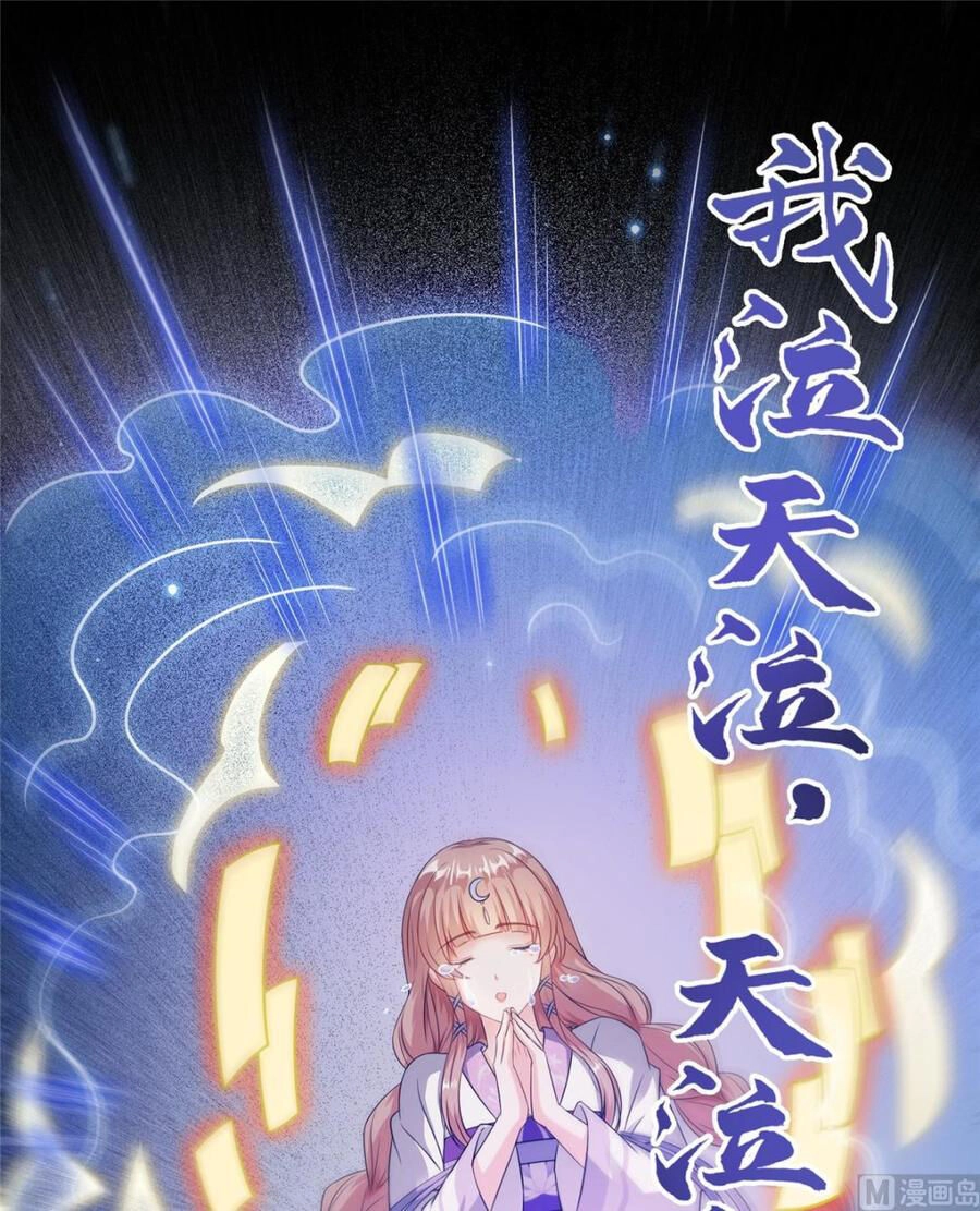 Tu Chân Nói Chuyện Phiếm Quần Chapter 326 - 46