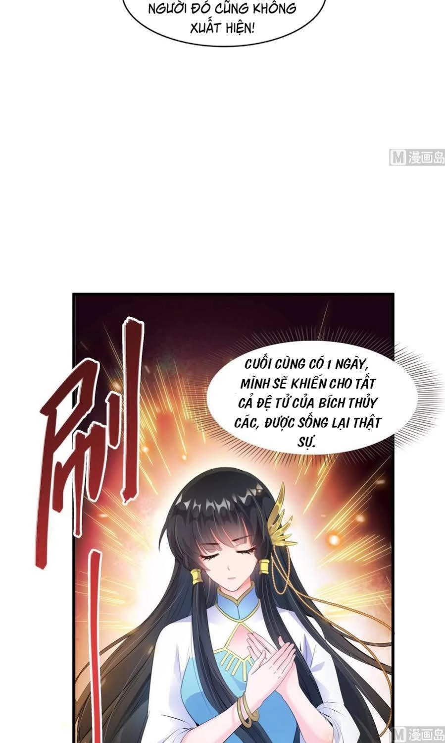 Tu Chân Nói Chuyện Phiếm Quần Chapter 327 - 5