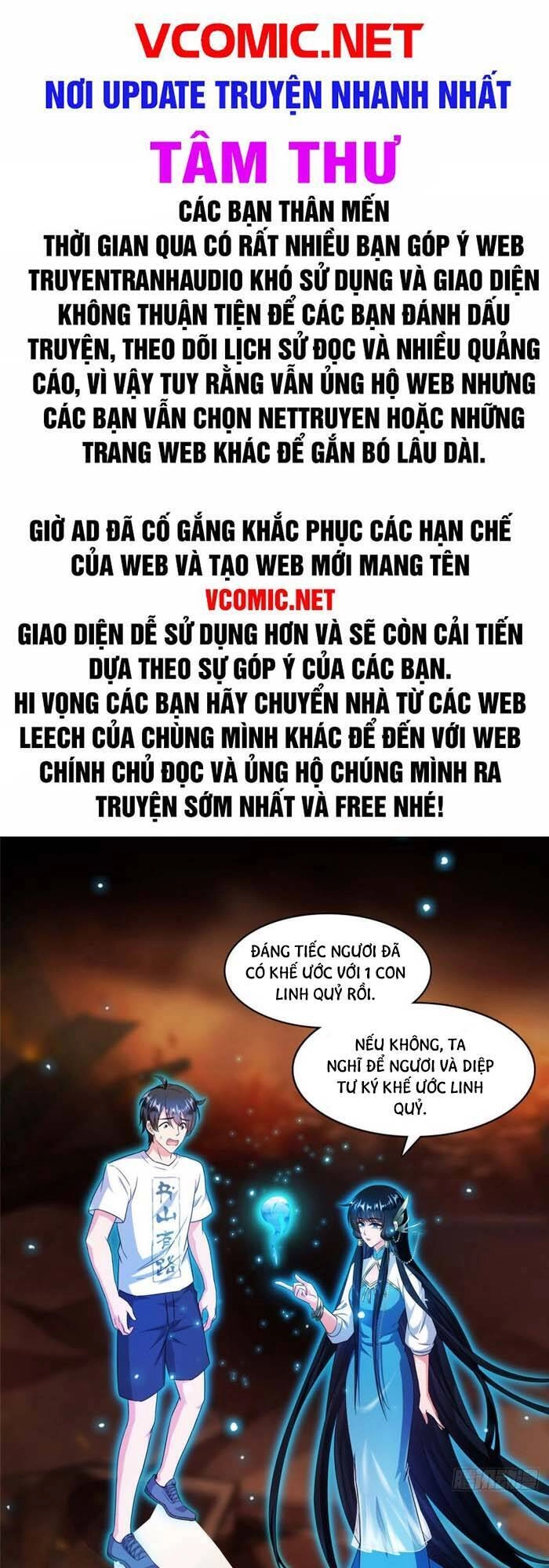 Tu Chân Nói Chuyện Phiếm Quần Chapter 330 - 1