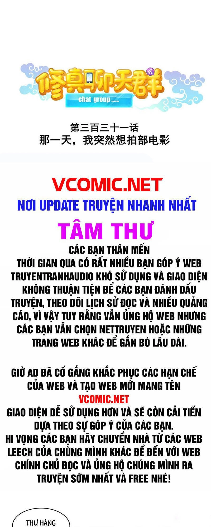 Tu Chân Nói Chuyện Phiếm Quần Chapter 331 - 1