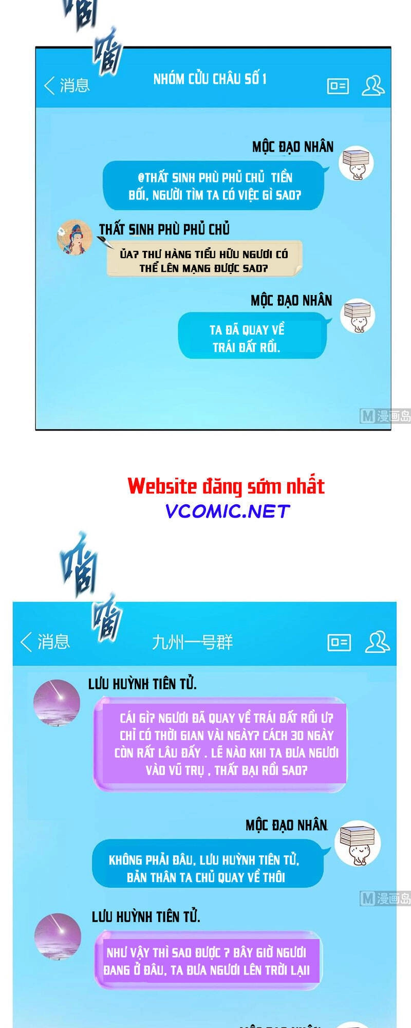 Tu Chân Nói Chuyện Phiếm Quần Chapter 331 - 15