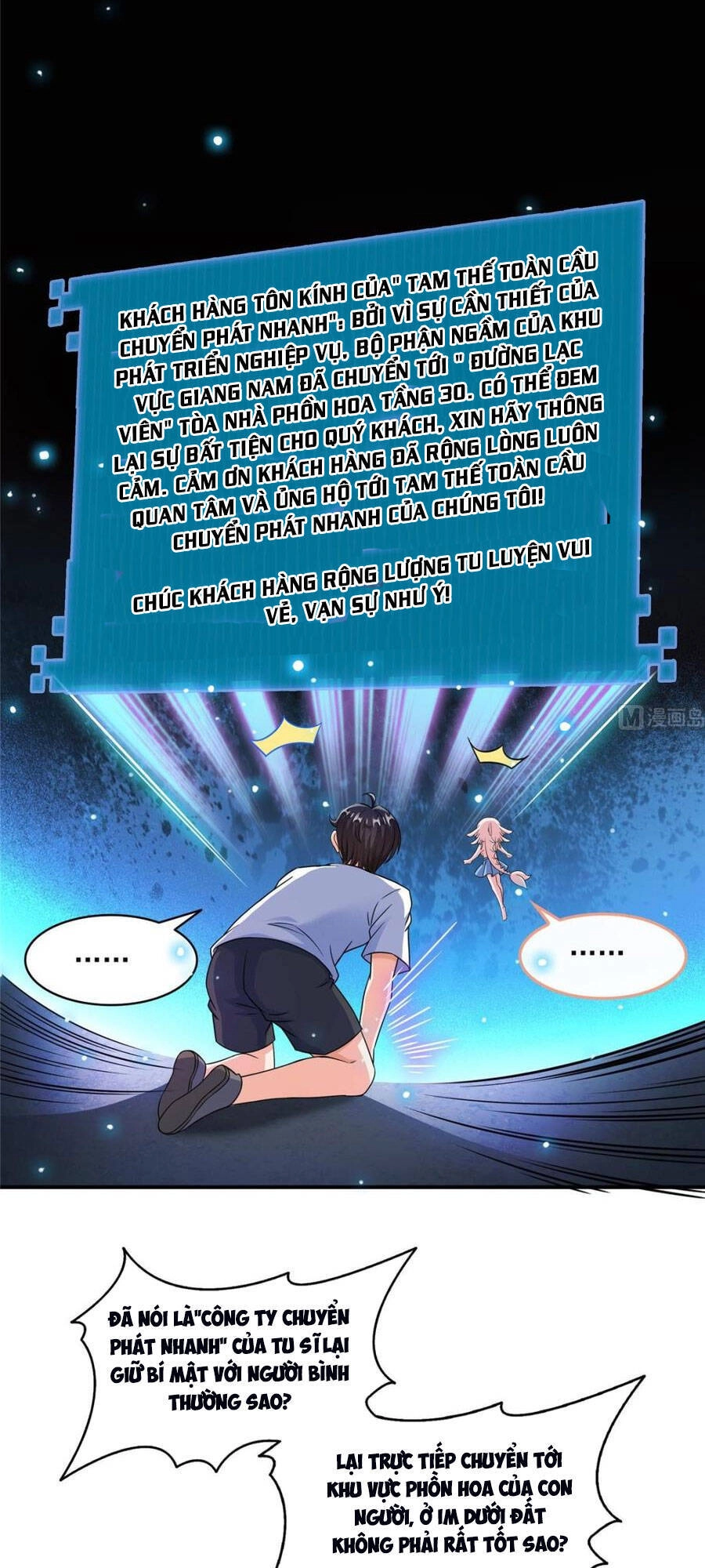 Tu Chân Nói Chuyện Phiếm Quần Chapter 333 - 19