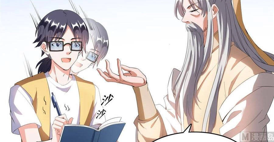 Tu Chân Nói Chuyện Phiếm Quần Chapter 334 - 28