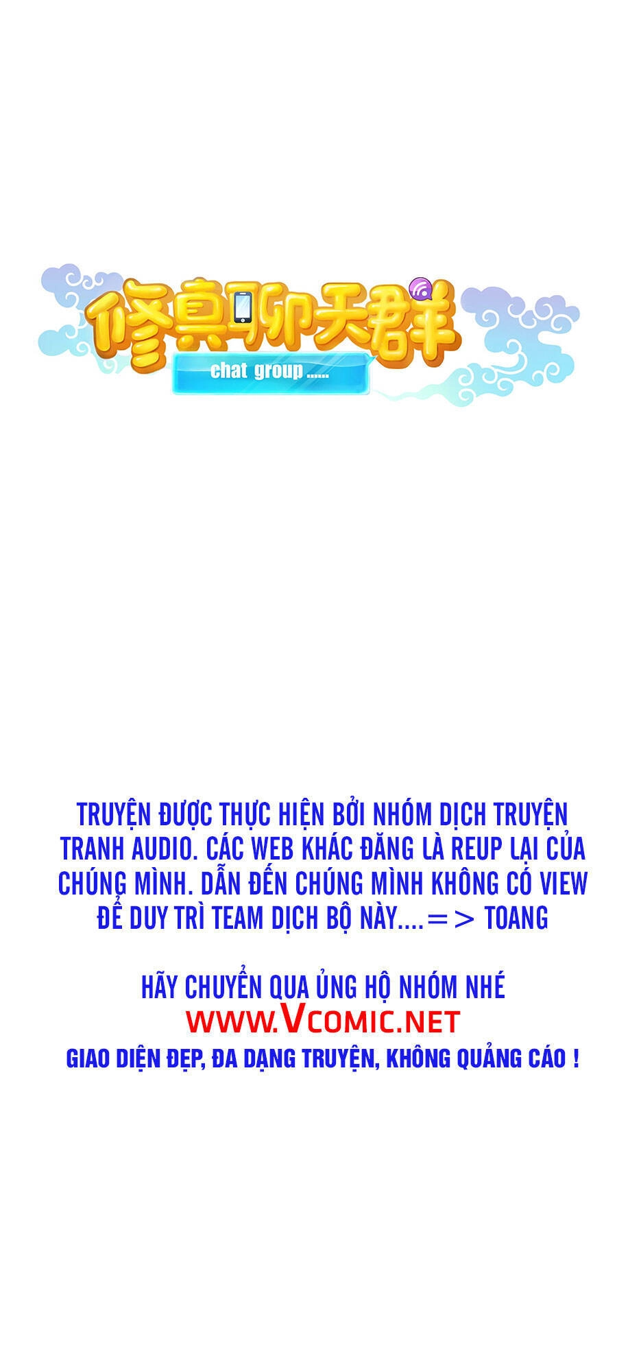 Tu Chân Nói Chuyện Phiếm Quần Chapter 336 - 1