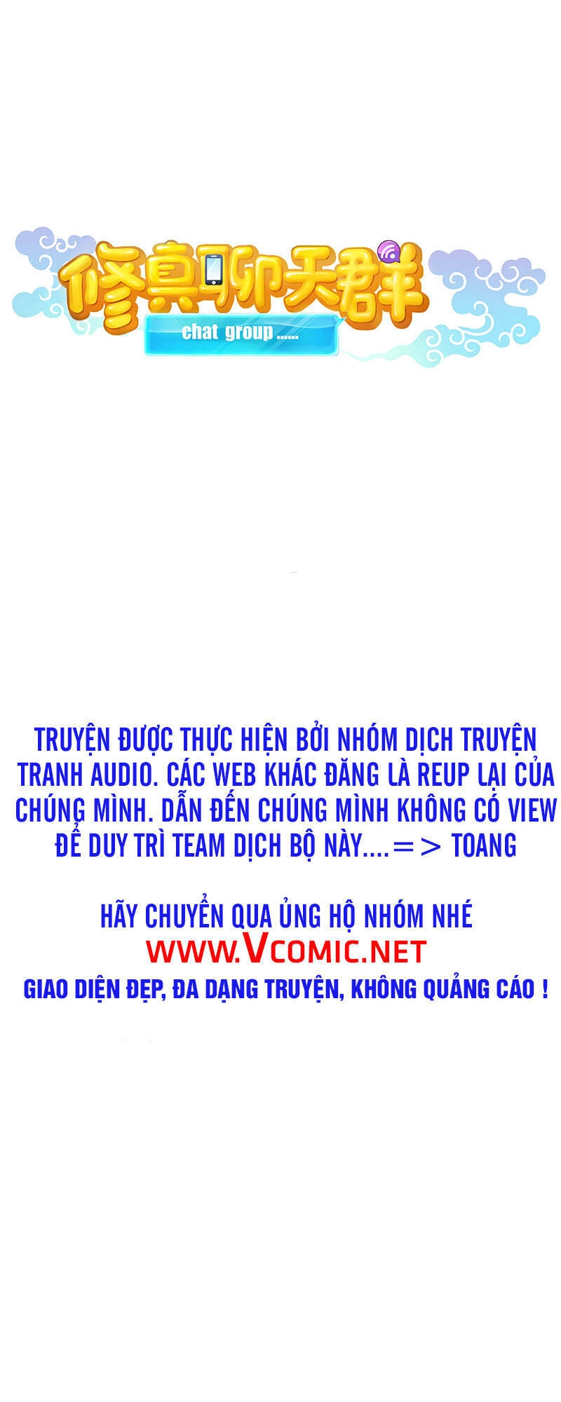 Tu Chân Nói Chuyện Phiếm Quần Chapter 337 - 1