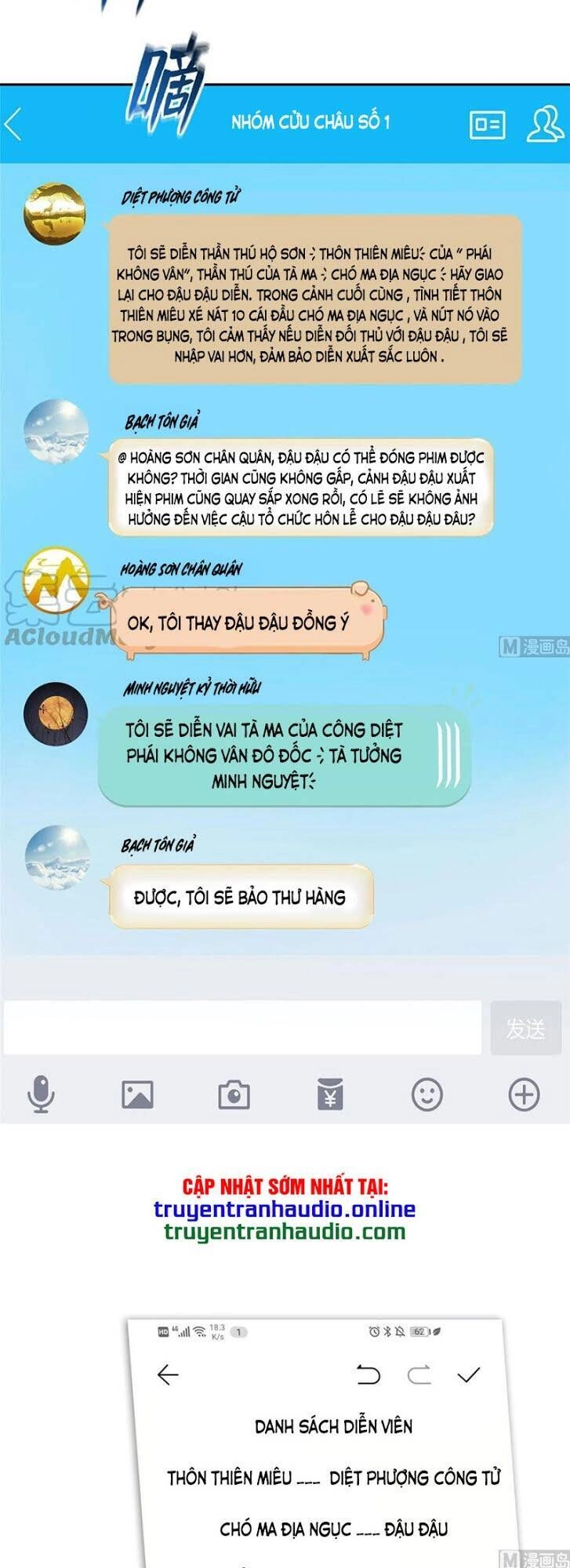 Tu Chân Nói Chuyện Phiếm Quần Chapter 345 - 23