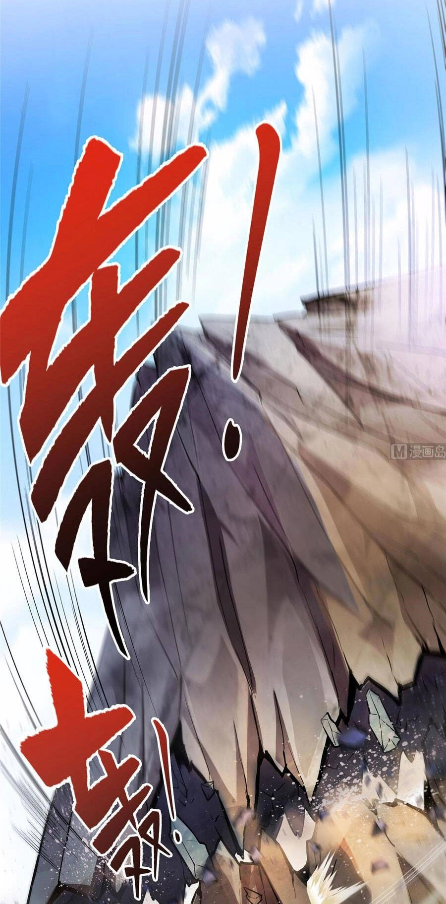 Tu Chân Nói Chuyện Phiếm Quần Chapter 356 - 52