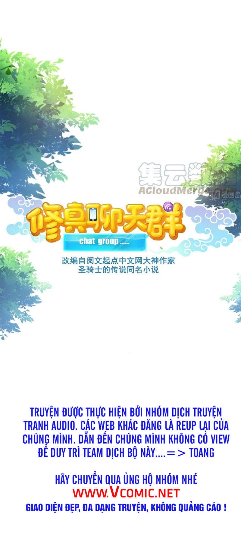 Tu Chân Nói Chuyện Phiếm Quần Chapter 360 - 16