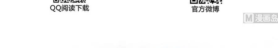 Tu Chân Nói Chuyện Phiếm Quần Chapter 366 - 2