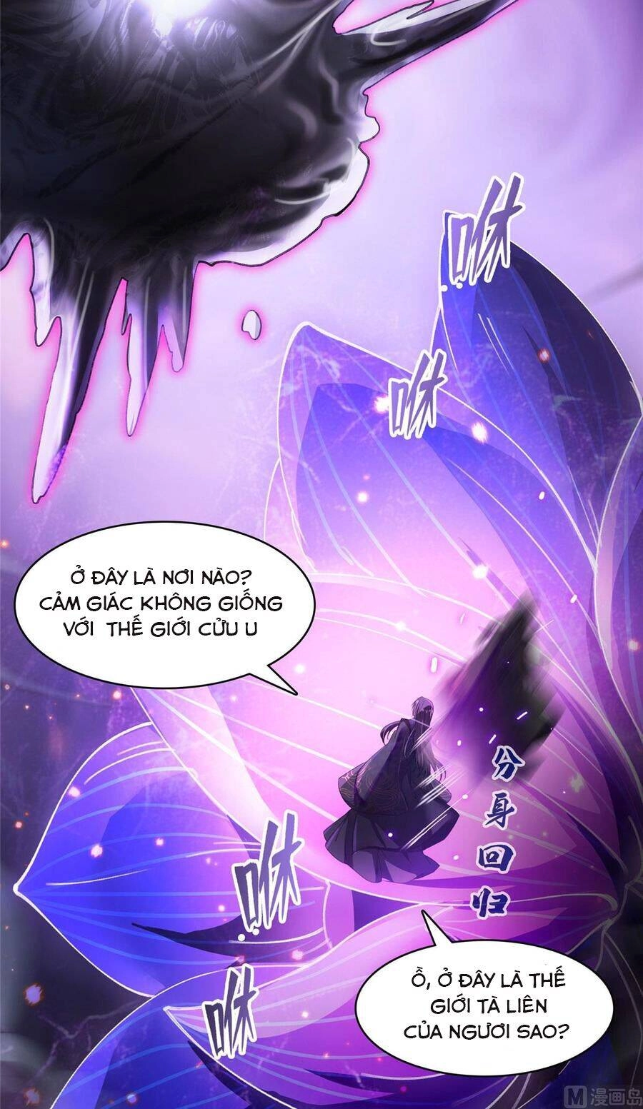 Tu Chân Nói Chuyện Phiếm Quần Chapter 371 - 75