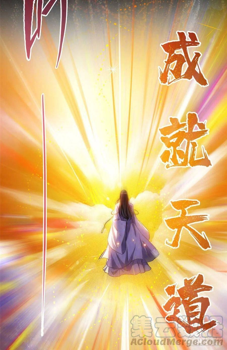 Tu Chân Nói Chuyện Phiếm Quần Chapter 377 - 7