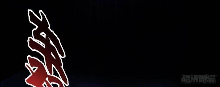 Tu Chân Nói Chuyện Phiếm Quần Chapter 381 - 20