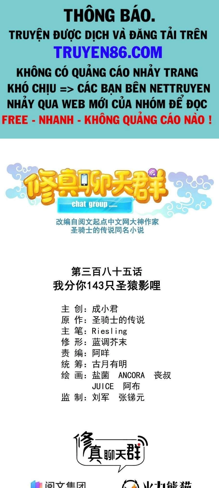 Tu Chân Nói Chuyện Phiếm Quần Chapter 385 - 1