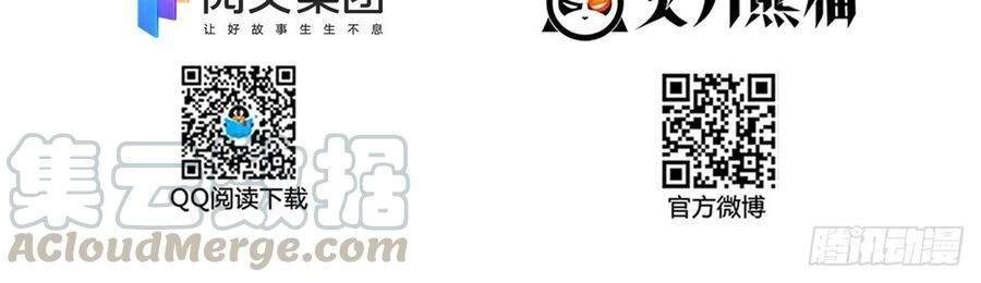 Tu Chân Nói Chuyện Phiếm Quần Chapter 385 - 2