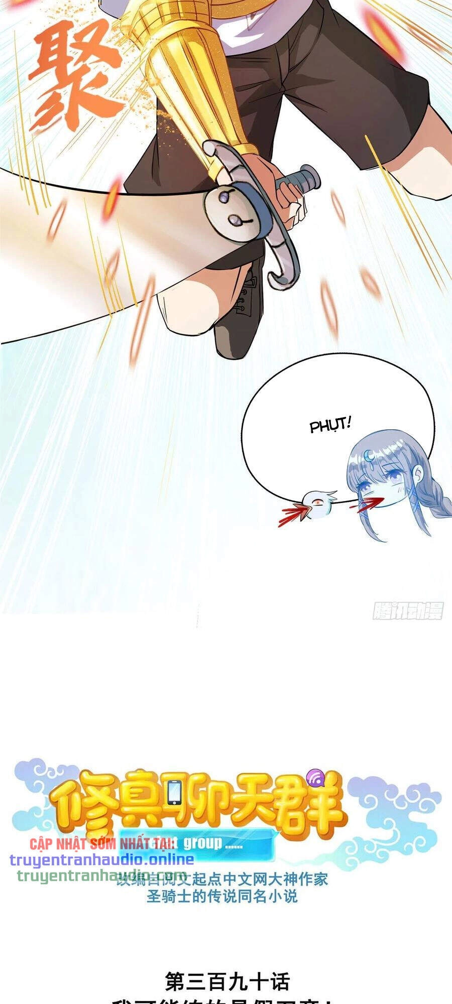 Tu Chân Nói Chuyện Phiếm Quần Chapter 390 - 17