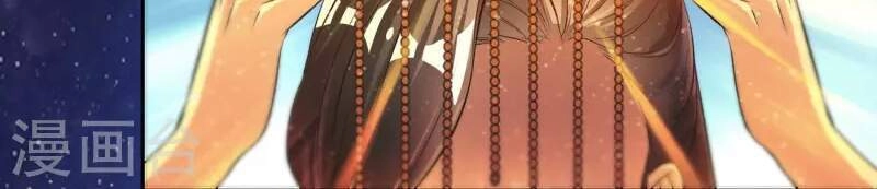 Tu Chân Nói Chuyện Phiếm Quần Chapter 394 - 32